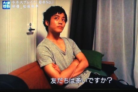 情熱大陸 密着していいですか 松坂桃李 あっ イイっすよ Mashlife通信 情熱大陸 密着していいですか 松坂桃李 あっ イイっすよ Mashlife通信