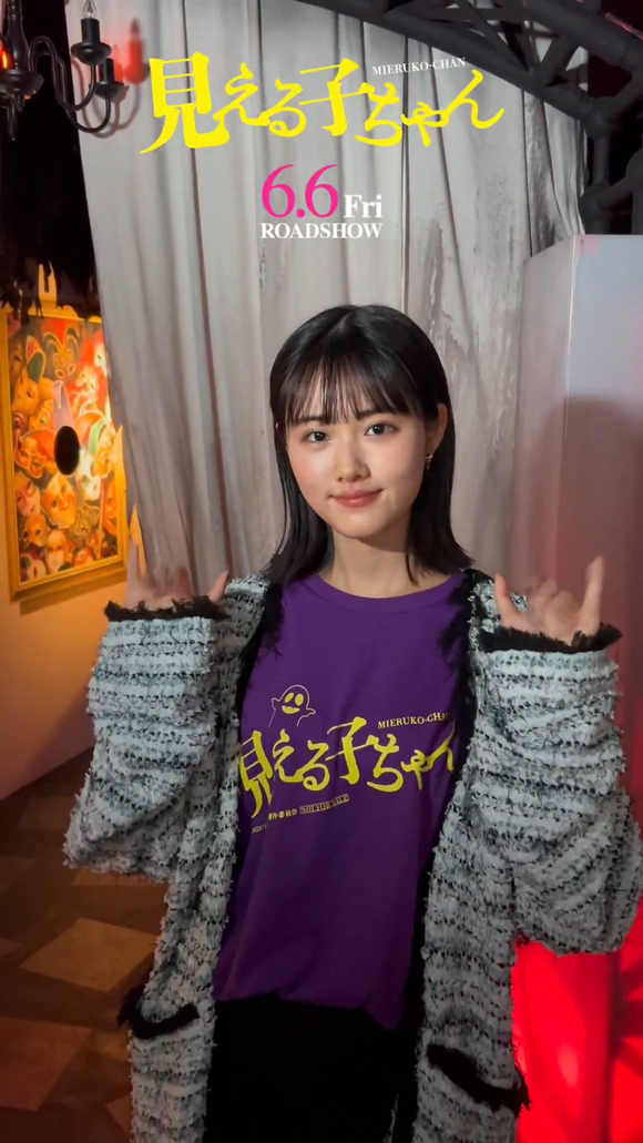 videoframe_2675