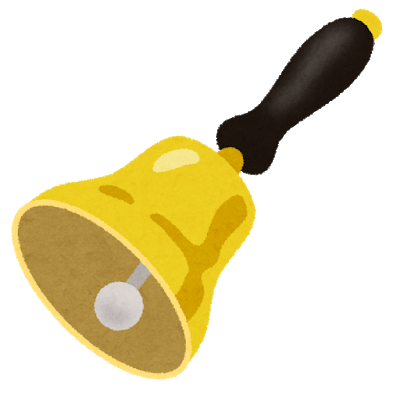music_handbell