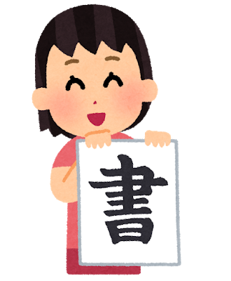 おまとめ 芸能 おまとめ 芸能