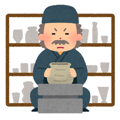 job_tougeika