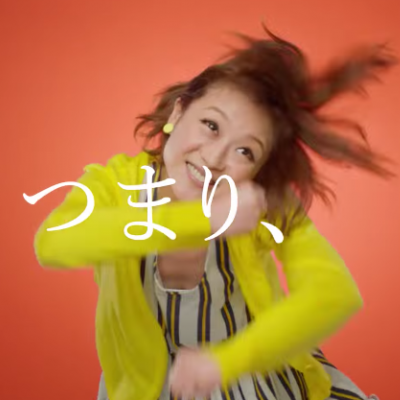 oosakaousyousuzukinana