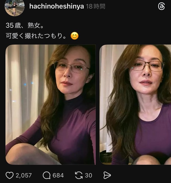 【画像】 35歳まんさん、色気がすごすぎるwwwww