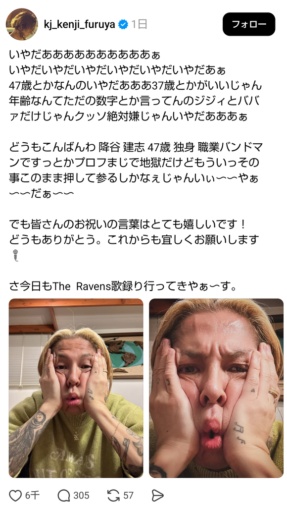 【画像】 最近の47歳、レベチｗｗｗｗｗｗｗｗｗｗｗｗｗｗｗｗｗｗｗｗｗｗｗｗ