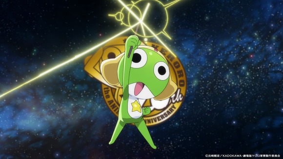 ケロロ軍曹