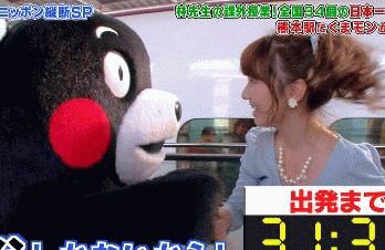 悲報 柏木由紀がくまもんに胸を触られるｗｗｗｗｗｗｗｗｗ 画像あり Mashlife通信