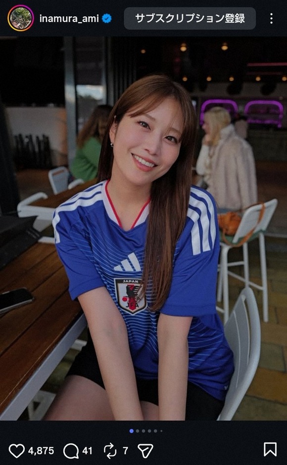 【悲報】稲村亜美さん、サッカー愛に目覚めるｗｗｗｗｗ（画像あり）