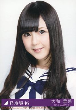 大和里菜