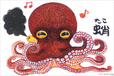 sakanakunntako