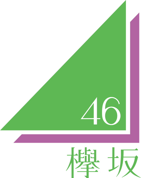 810px-Keyakizaka46_logo.svg