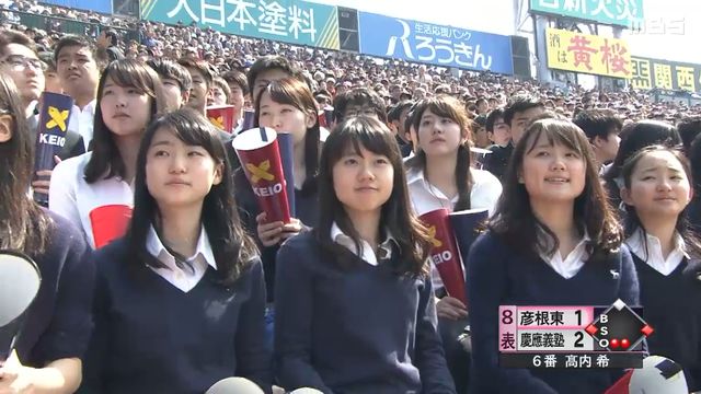 偏差値76 慶應義塾女子高校の可愛い女子高生の画像ｷﾀ ﾟ ﾟ 赤速まとめ