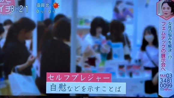 videoframe_29895