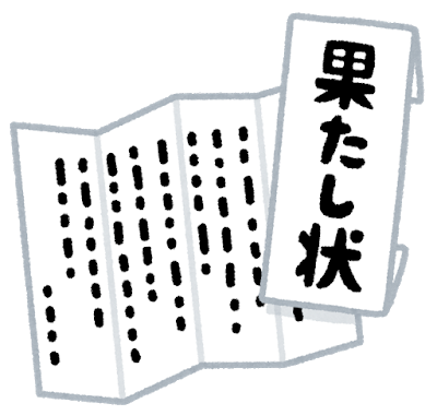 hatashijou_open
