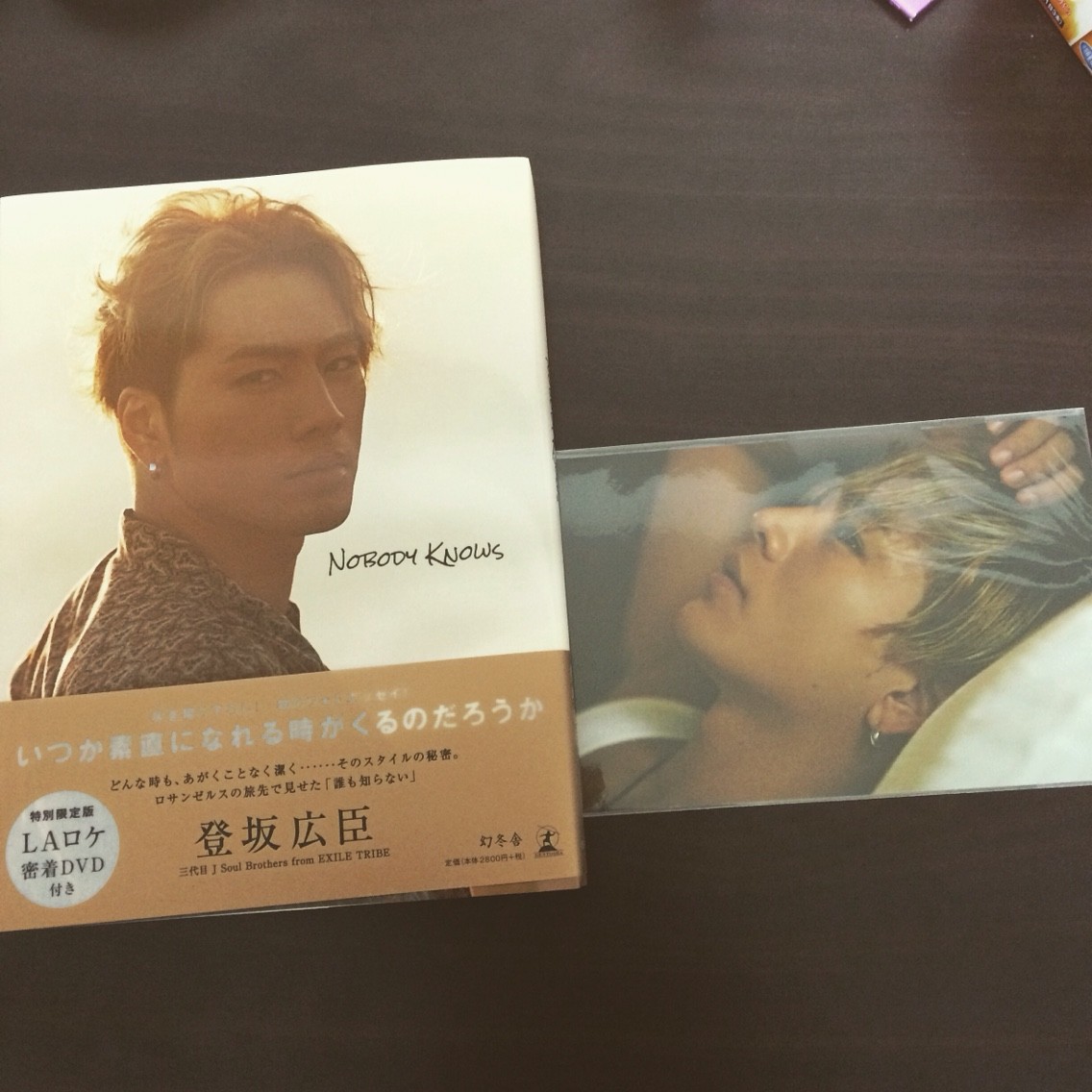 Nobody Knows 日々泡沫 Nobody Knows 日々泡沫