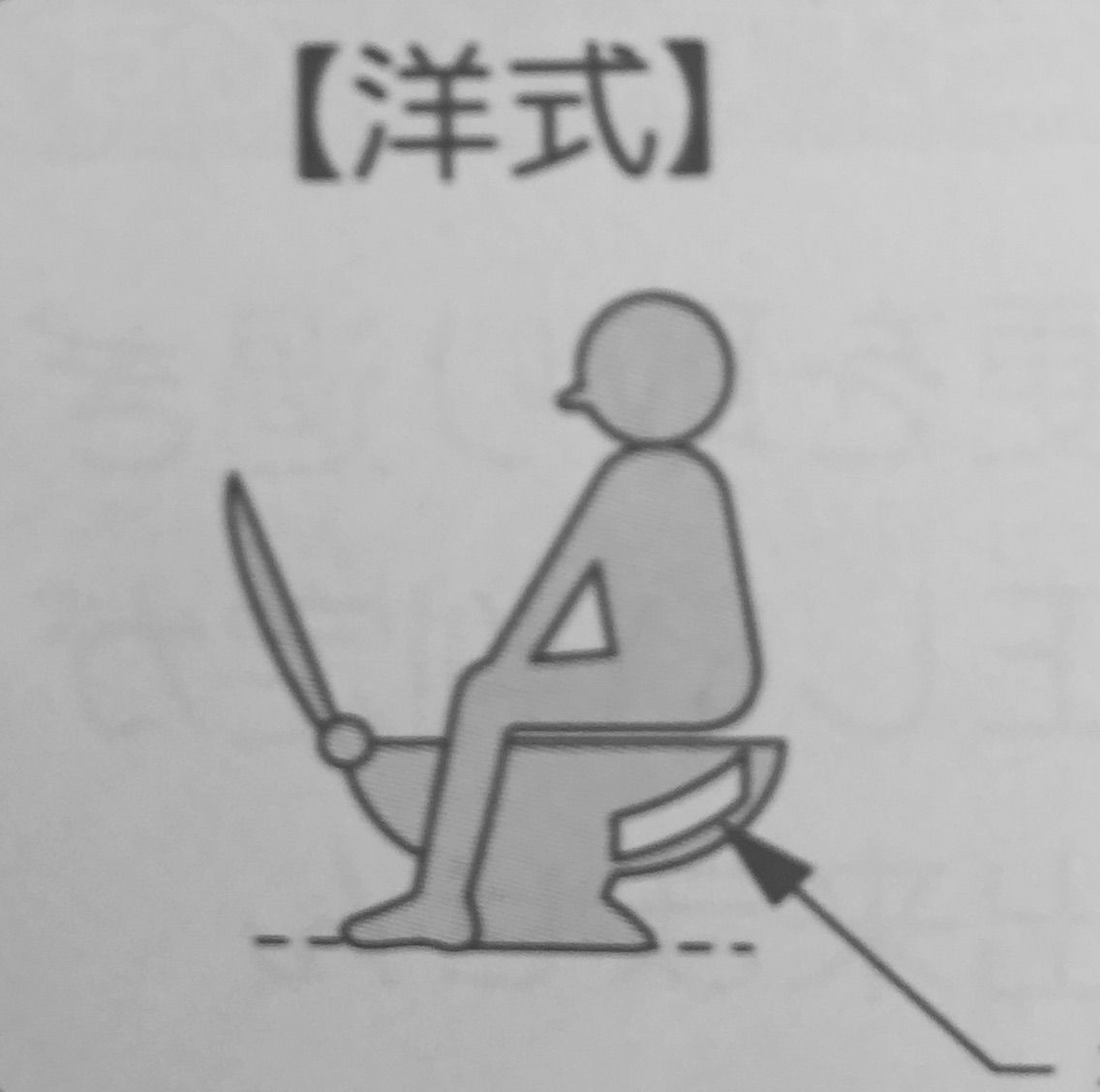 ましゅざぶろうブログ 初めての検便は難しい ましゅざぶろうブログ 初めての検便は難しい