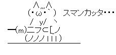 AA_140403569203736200