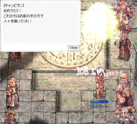 メロンフェスタ16日目 ましろーるの独り言