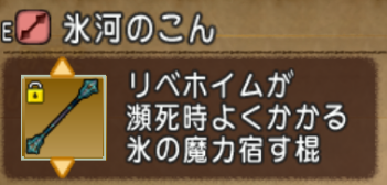氷河のこんの評価の日 よりみちてぃあ