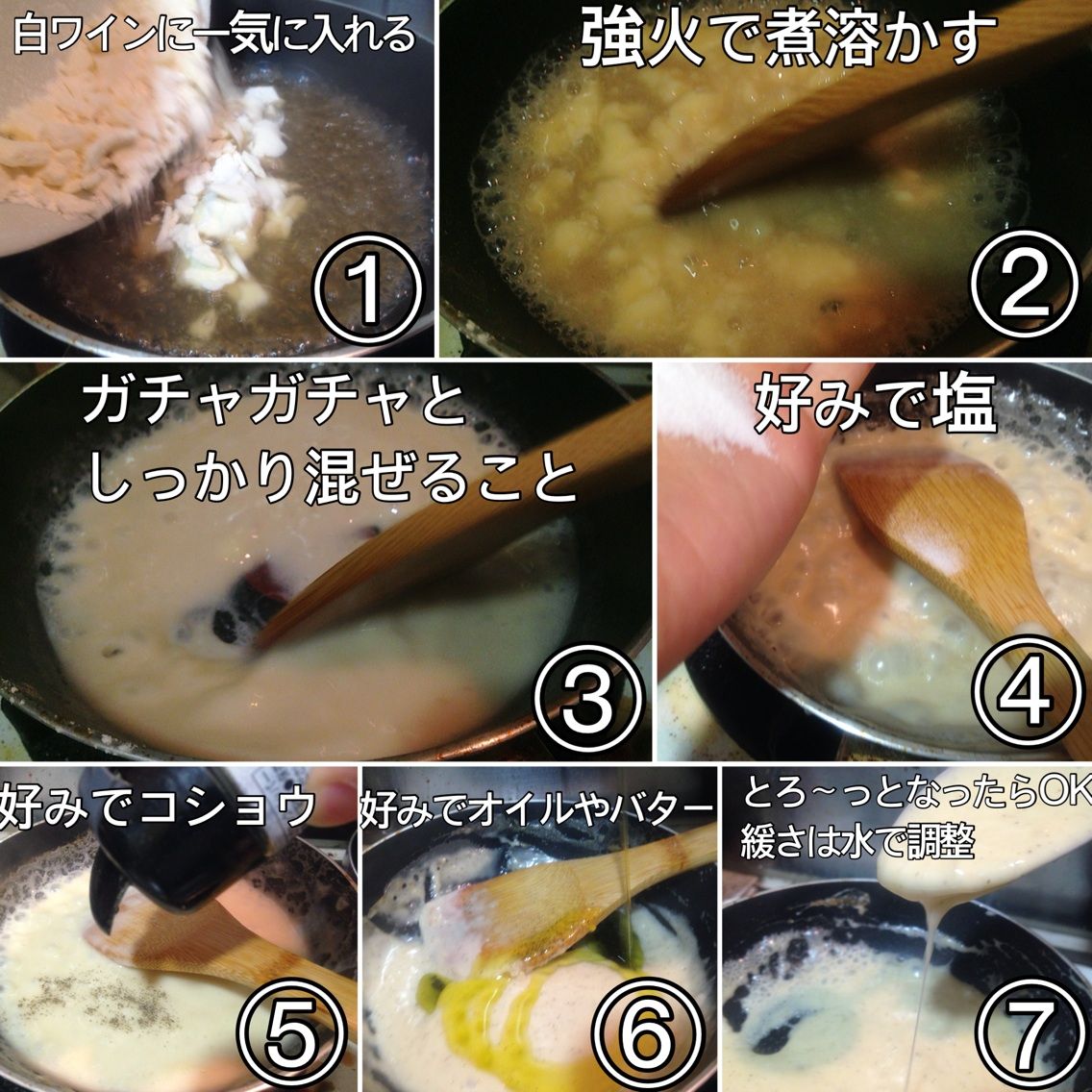 スライスチーズを使ったトロトロチーズハンバーグソース 一人暮らしの美味いもんや スライスチーズを使ったトロトロチーズハンバーグソース 一人暮らしの美味いもんや