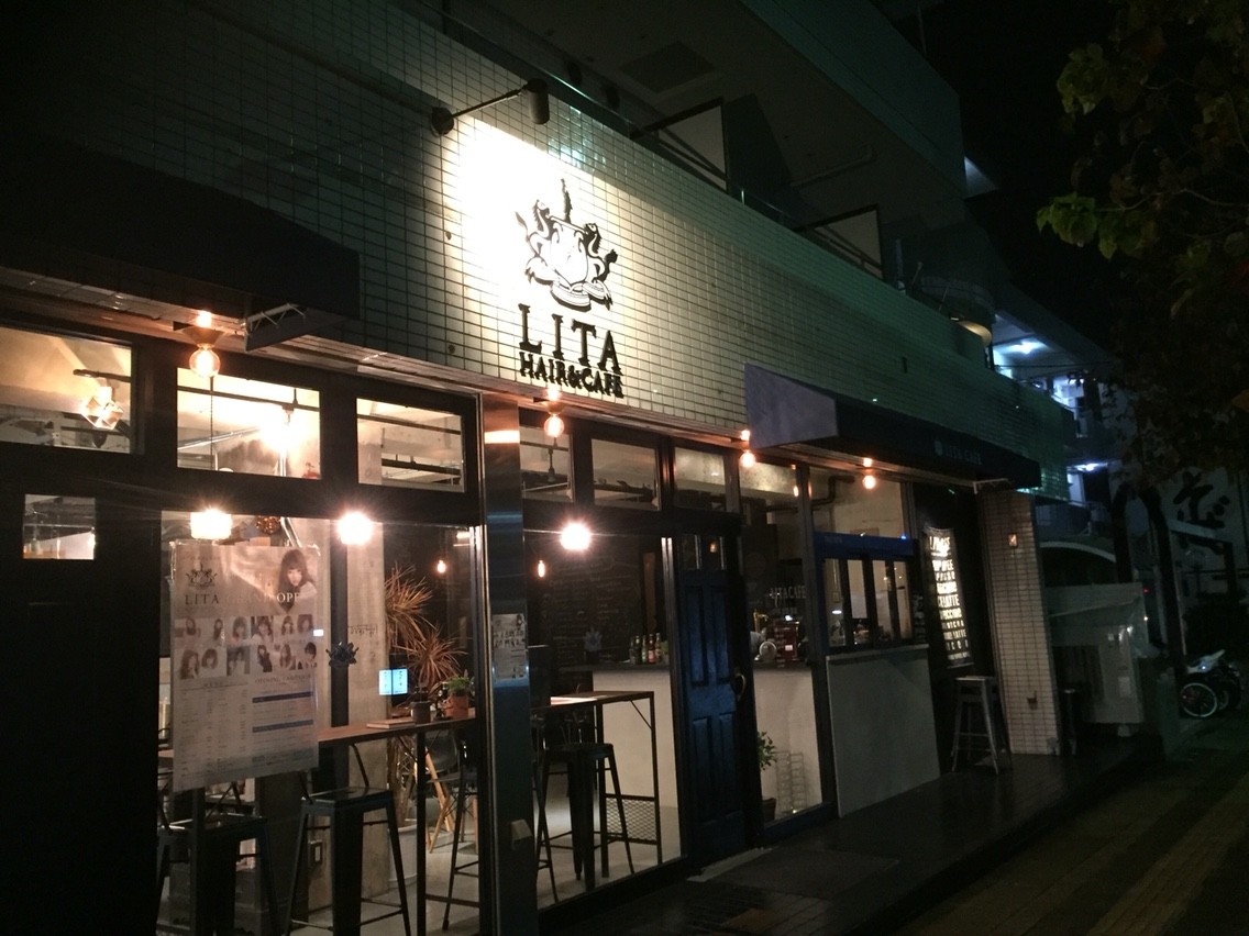 Lita Hair Cafe ブレンド珈琲 日和 ましまし日和 美味いもん巡り