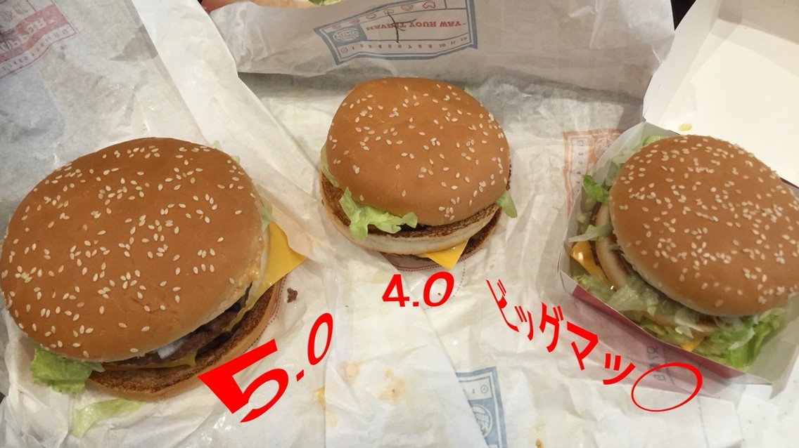 バーガーキング大須店 Big King Tm4 0 5 0 Big割 と他社のビッグなバーガー比較 日和 ましまし日和 美味いもん巡り バーガーキング大須店 Big King Tm4 0 5 0 Big割 と他社のビッグなバーガー比較 日和 ましまし日和 美味いもん巡り