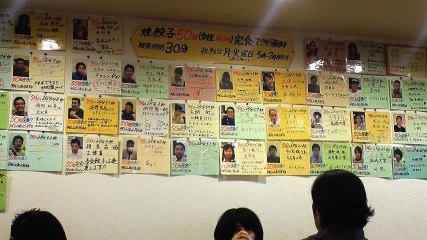 ホワイト餃子植田店 ホワイト餃子 日和 ましまし日和 美味いもん巡り ホワイト餃子植田店 ホワイト餃子 日和 ましまし日和 美味いもん巡り