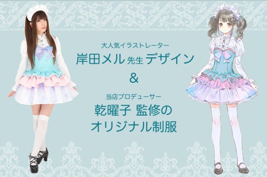 Carnival Stars カーニバルスターズ 二郎 日和 ましまし日和 美味いもん巡り