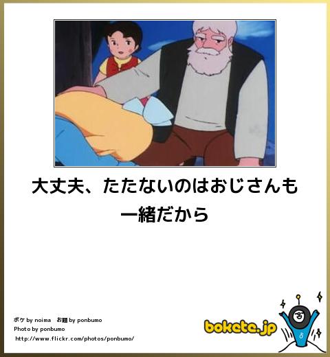 3052889