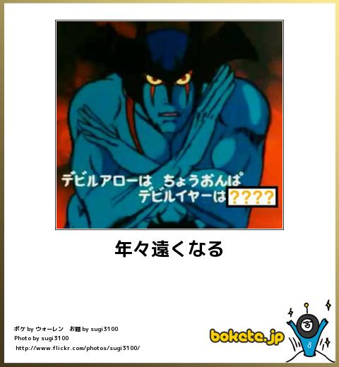 4498511