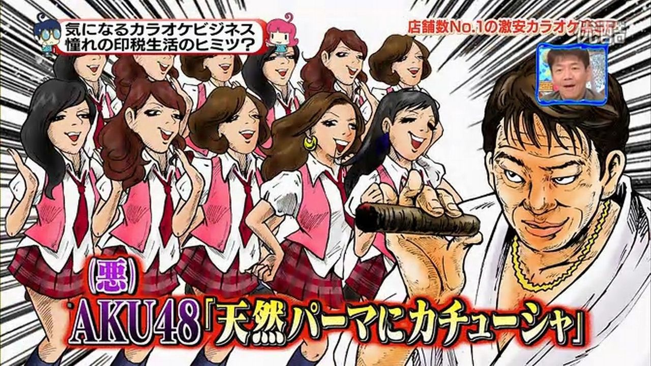 シルシルミシル悪党上田イラスト画像まとめ Masのblog