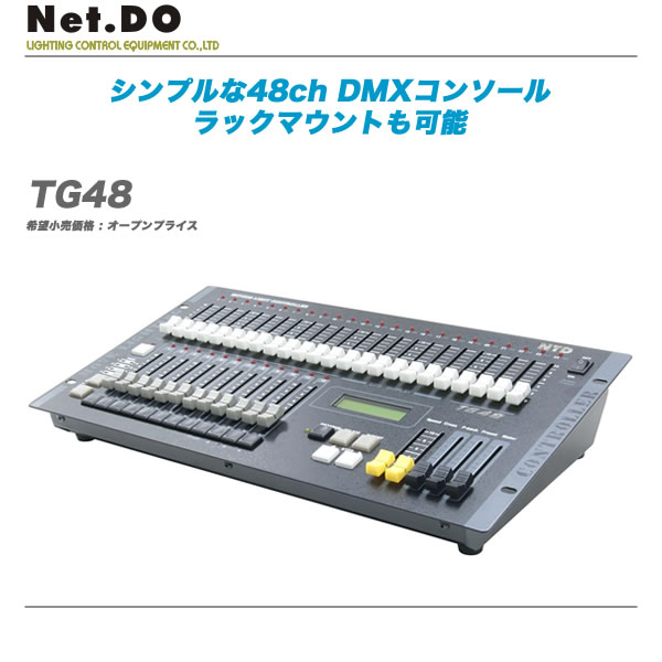 シンプルな操作で大人気 NET.DO 「TG48」がリニューアルして再入荷