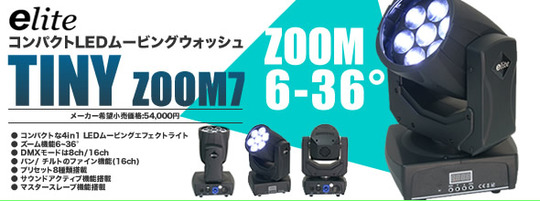 TINY_ZOOM7_006