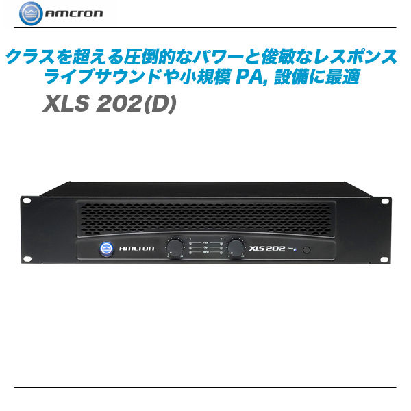 SALE!! AMCRON“XLS (D) Series” が大特価です!! : 舞台照明