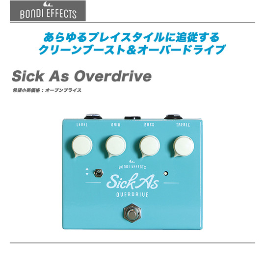 Sick As Overdrive