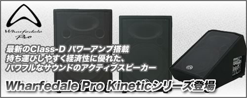 Kinetic-banner