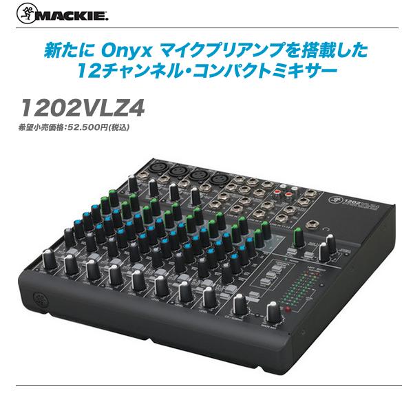 Mackie ProFX8v2 アナログミキサー Amazon | MACKIE マッキー プロフェッショナルエフェクト搭載