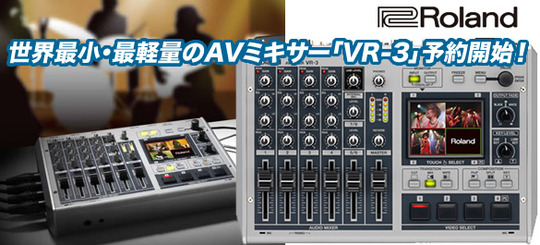 VR301