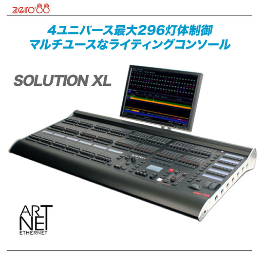 SolutionXL