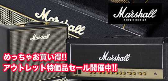 marshall_blog_banner