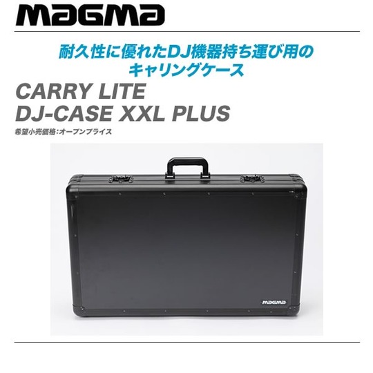 CARRY LITE_DJ-CASE XXL_PLUS-top