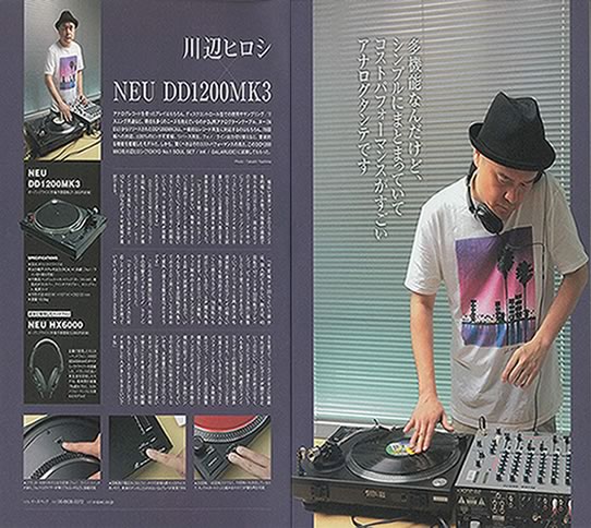 ダイレクトドライブ搭載、NEU 『DD1200 mk3』With 川辺ヒロシ : 舞台 