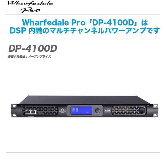 DP-4100D
