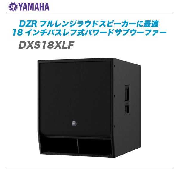 YAMAHA HS8S　パワードサブウーファー Yamaha HS8S パワードサブウーファー Amazon.co.jp: ヤマハ(YAMAHA) HS