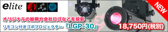LGP30:banner