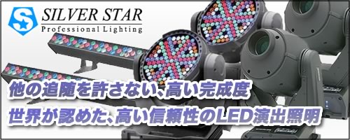 SilverStar