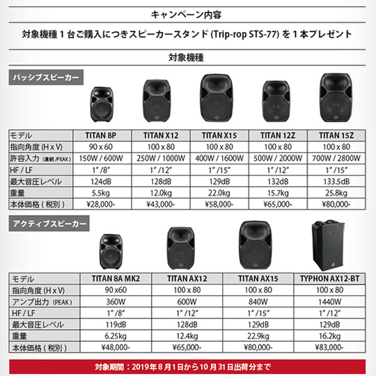 名称未設定-1