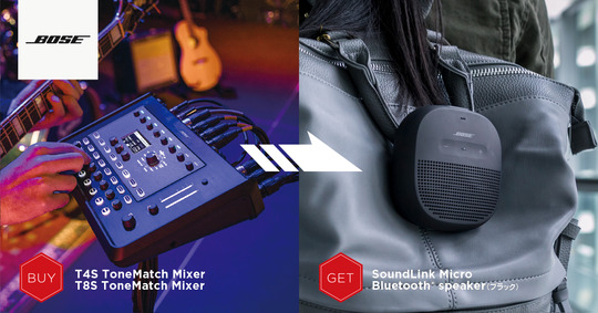 T4T8_1200_628_3_バナー