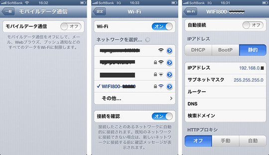 BLOG800_2