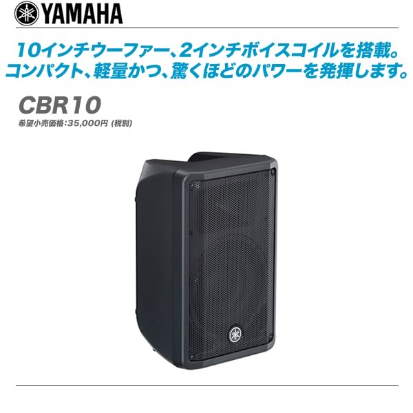 新発売!!】YAMAHA 高分解能、高音圧の音質をコンパクト・軽量な 新発売!!】YAMAHA 高分解能、高音圧の音質をコンパクト・軽量な