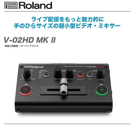 V-02HD_MK_II